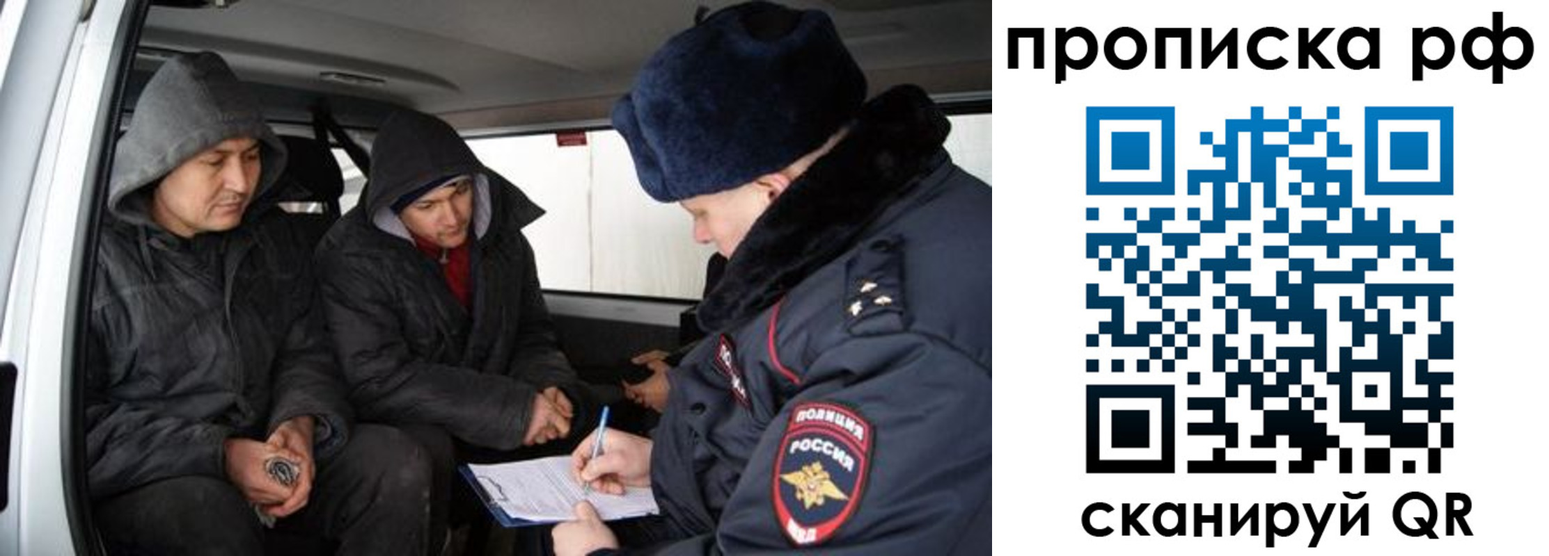 временная регистрация для всех в Нижних Сергах