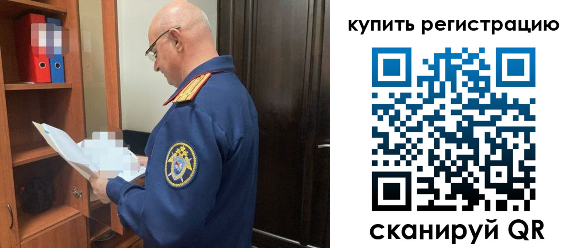 прописка гарантия в Нижних Сергах