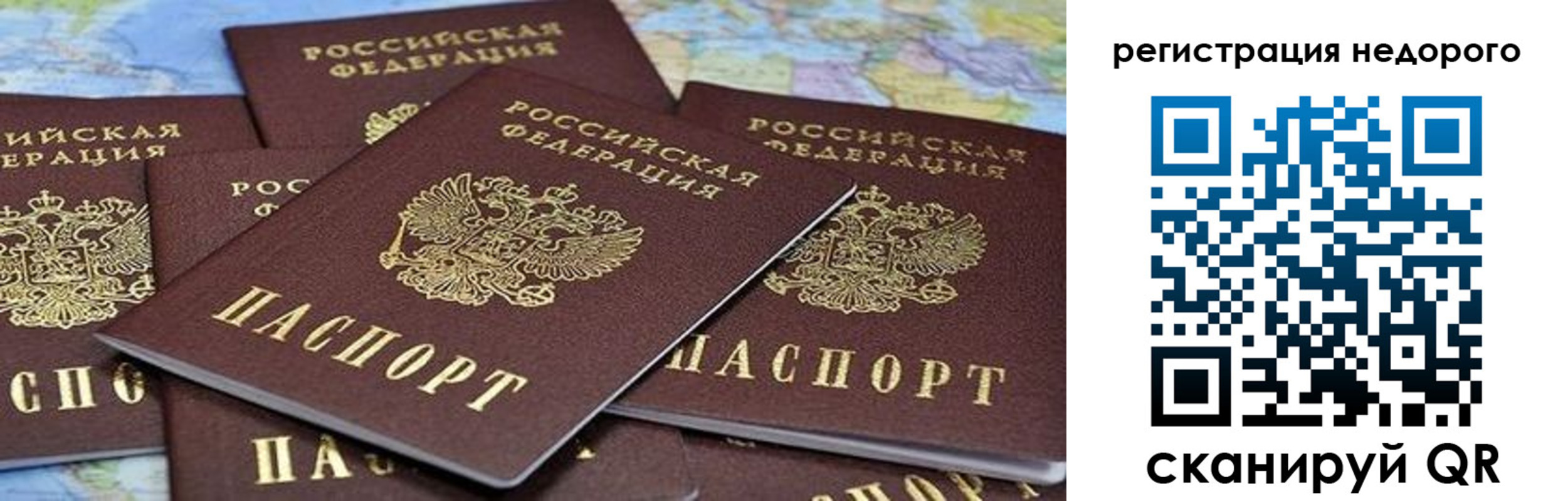 прописка штамп в Нижних Сергах