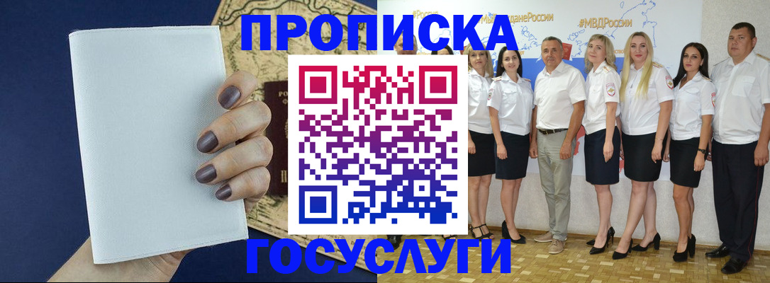 регистрация в Нижних Сергах