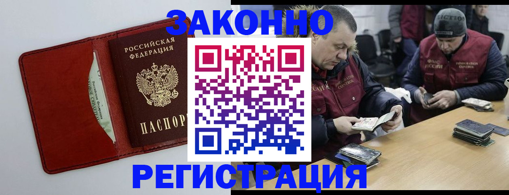 прописка ребенка в Нижних Сергах