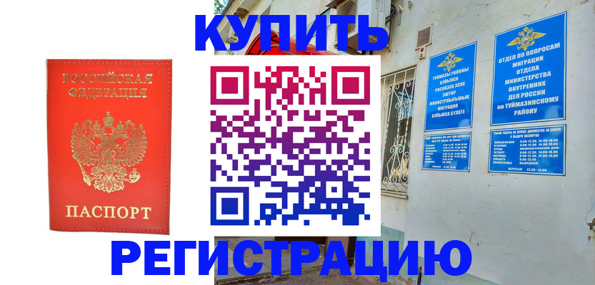 регистрация для школы в Нижних Сергах