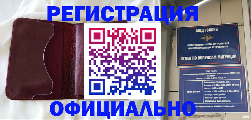 временная регистрация госуслуги в Нижних Сергах
