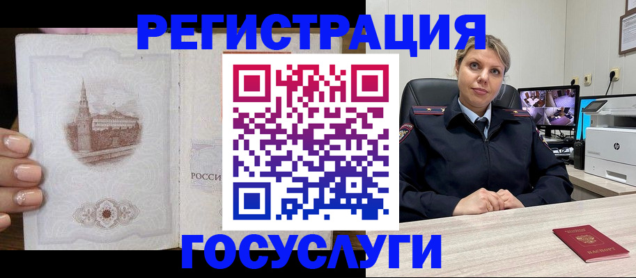 прописка для кредита в Нижних Сергах