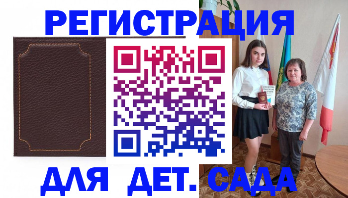 пропишу в квартире в Нижних Сергах