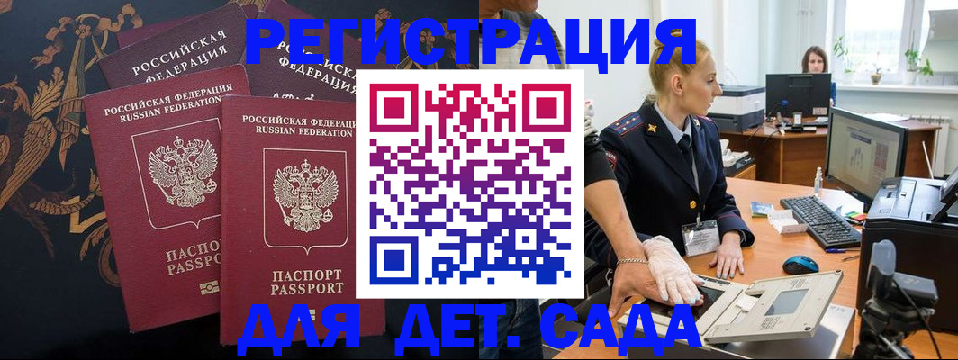 временная регистрация надежно в Нижних Сергах