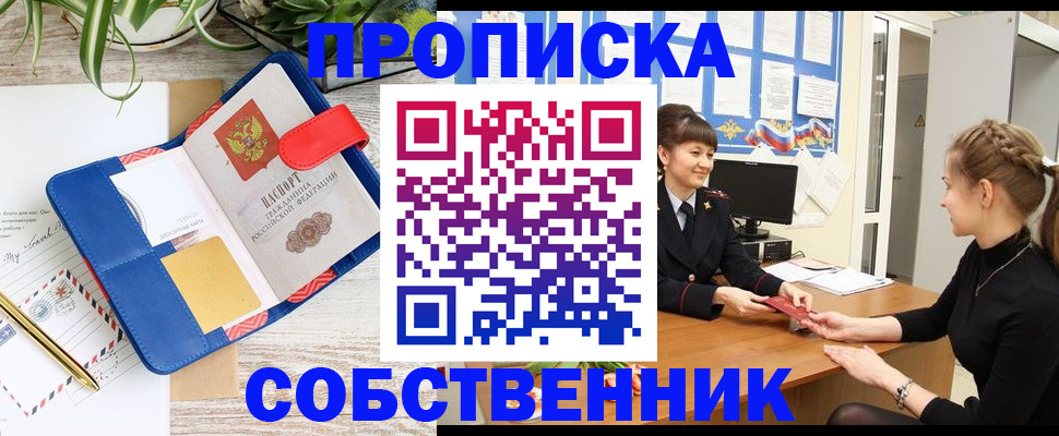 регистрация в Нижних Сергах